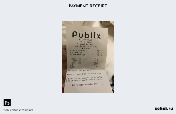 цифровая загрузка шаблона квитанции об оплате супермаркета Publix в США